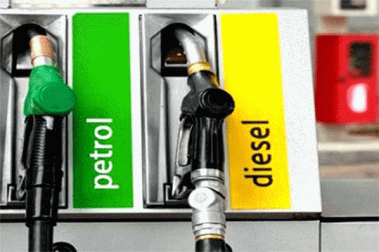 petrol and diesel की कीमतें स्थिर