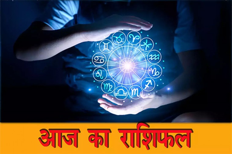 Aaj Ka Rashifal (19-8-2023): हिन्दू धर्म ने मन्त्रों का विशेष महत्व होता  है, मन्त्रों को सैम संख्या में करना चाहिए; जानिए आज का राशिफल