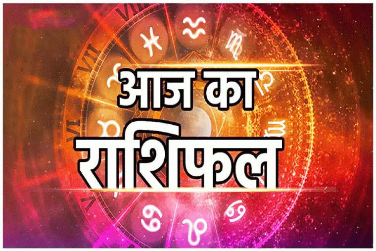 Aaj Ka Rashifal (16-06-2024) : शमी का पौधा भगवान शिव का पसंदीदा माना जाता है,  जानें आज का राशिफल!